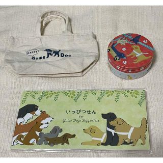 盲導犬サポートショップ　グッズ(その他)