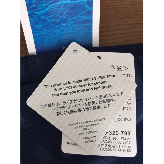 MIZUNO(ミズノ)の新品　MIZUNO スクール水着　M メンズの水着/浴衣(水着)の商品写真