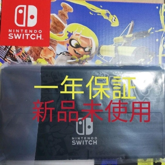 家庭用ゲーム機本体新品★保証あり★有機ELswitch本体のみ スプラトゥーン3エディション