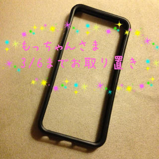 iPhone5♡ブラックバンパー(モバイルケース/カバー)