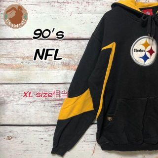 【希少】90s NFL スティーラーズ パーカー 刺繍ロゴ ビックロゴ XL相当(パーカー)