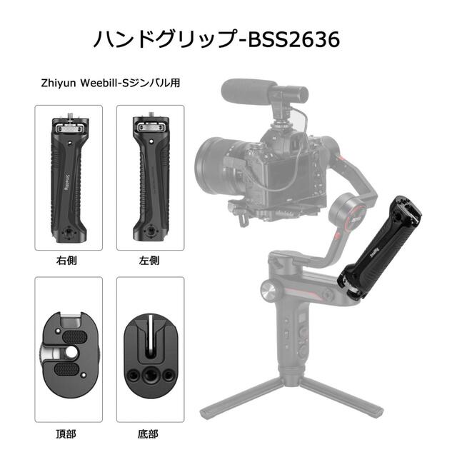 【ZHIYUN】Weebill S 専用ハードケース＋おまけ付！