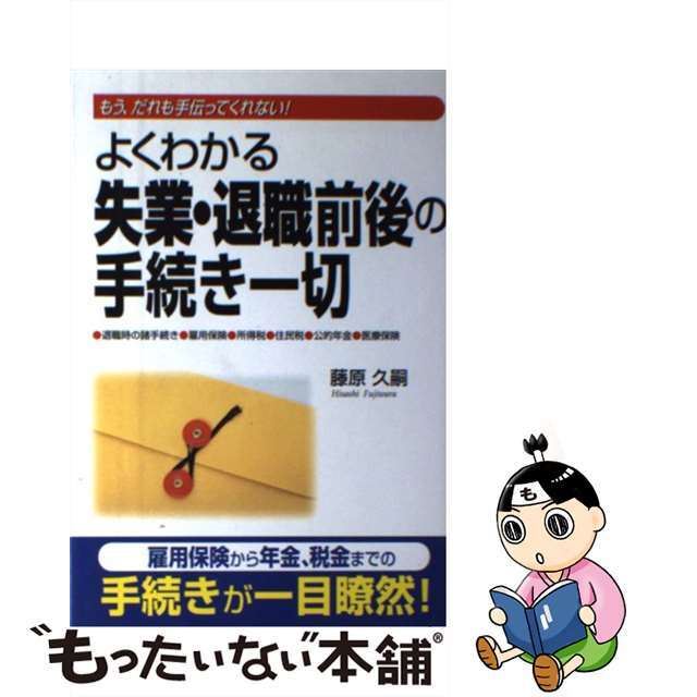 長い夜の果てに/ハーパーコリンズ・ジャパン/エリーズ・タイトルもったいない本舗書名カナ