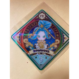 アイカツ(アイカツ!)のアイカツプラネット　スイング　ラブサジタリウス　PR LV.9(カード)