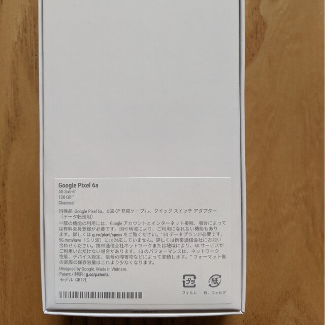 Google Pixel - 《開封のみ》Google Pixel 6a 128GB 未使用品 SIM