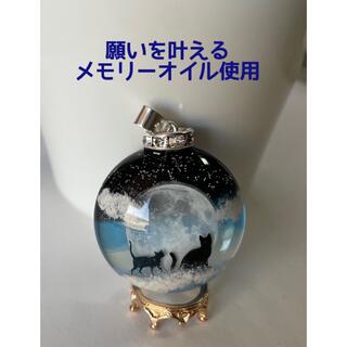 ヒマラヤ岩塩・メモリーオイル/雲の上の親子猫のオルゴナイトネックレス/チョーカー(ネックレス)