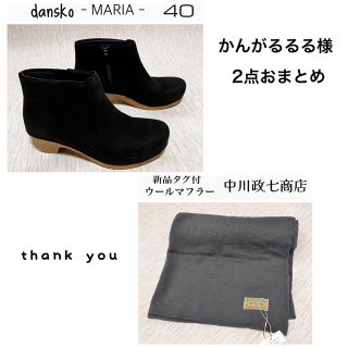 dansko - ダンスコ ショートブーツの通販|ラクマ