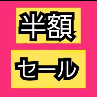 6,200円相当‼️600枚★ポピーズ★カラメルビスケット(菓子/デザート)