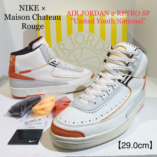 人気通販 NIKE×メゾンシャトールージュ☆AIR JORDAN2/エアジョーダン2