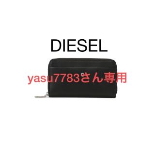 ディーゼル(DIESEL)の新品　DIESELディーゼル　ゴートレザーラウドジップ長財布　ブラック(長財布)