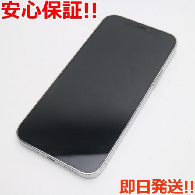 超美品 SIMフリー iPhone12 Pro 256GB  シルバー特記事項