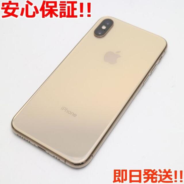 iPhone(アイフォーン)の新品同様 SIMフリー iPhoneXS 256GB ゴールド   スマホ/家電/カメラのスマートフォン/携帯電話(スマートフォン本体)の商品写真