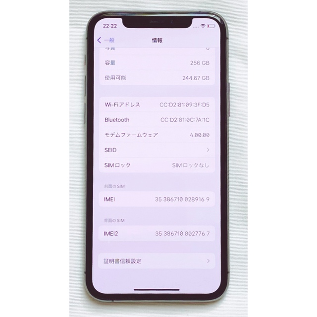 香港版 iPhone 11 Pro 256GB スペースグレイ デュアルSIM 