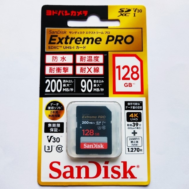 未開封 SanDisk Extreme PRO SDカード 128GB