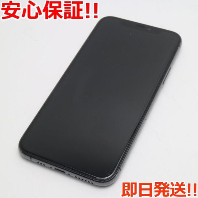 新作通販 iPhone11pro64GB スマホケース付き drenriquejmariani.com