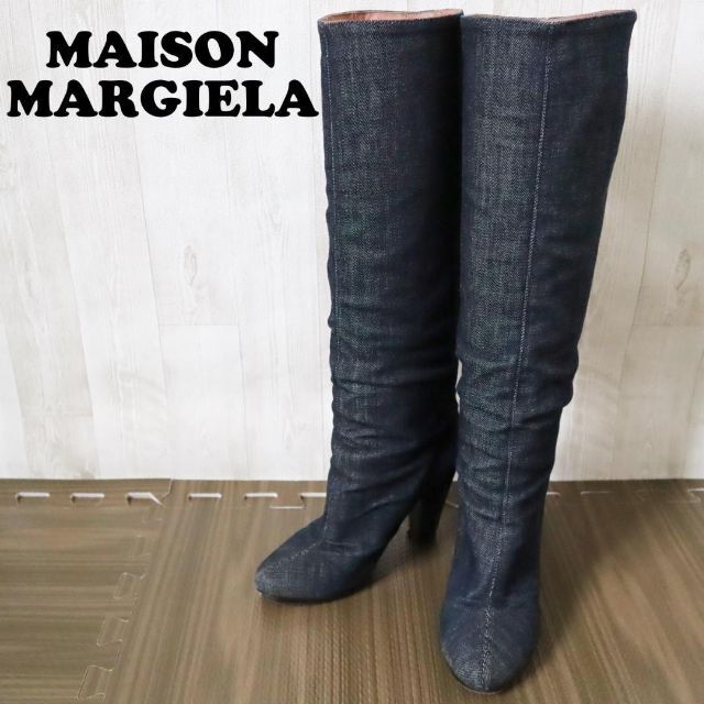 メゾンマルジェラ MAISON MARGIELA デニムロングブーツ サイズ36