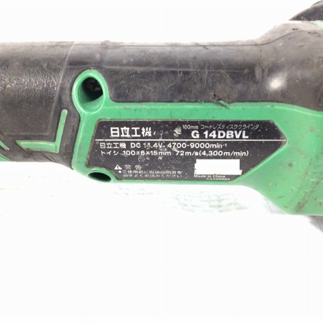 ☆品 2点セット☆HITACHI 日立工機 14.4V 100mm コードレスディスクグラインダ G14DBVL ナイフカッター CK14DSL 60393 8