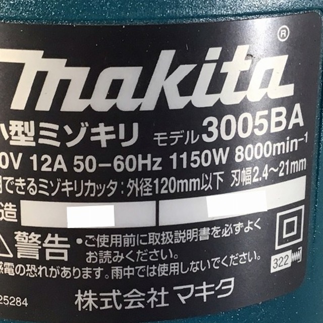 ☆比較的綺麗☆ makita マキタ 小型ミゾキリ 3005BA 小型溝切り 胴縁カッター 小穴カッター 60404 