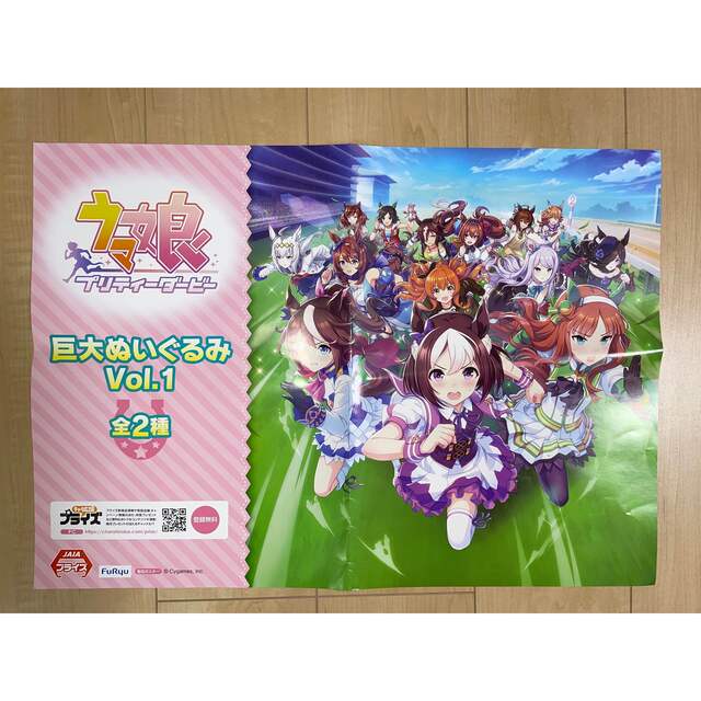 激レア】SSSS.GRIDMAN非売品限定B2ポスター+おまけ | chicshabu.com