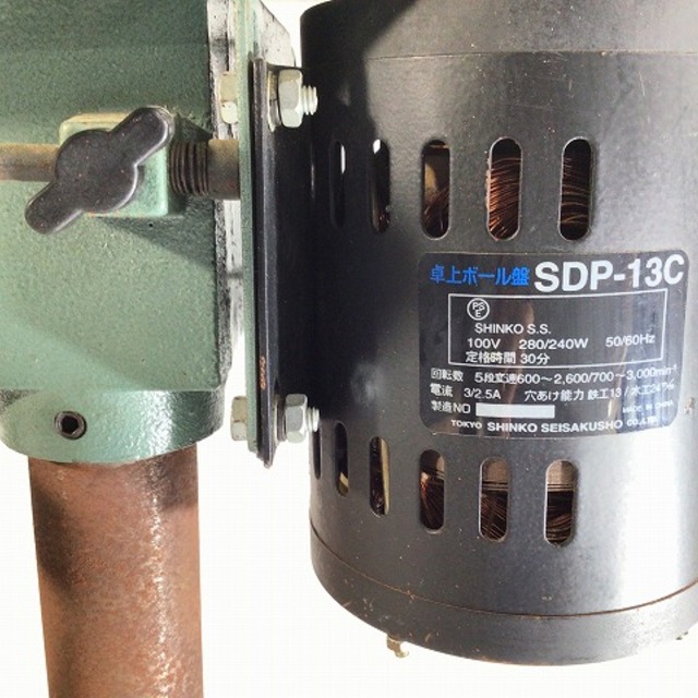 新興製作所 卓上ボール盤 SDP-13E 15.5kg - 1