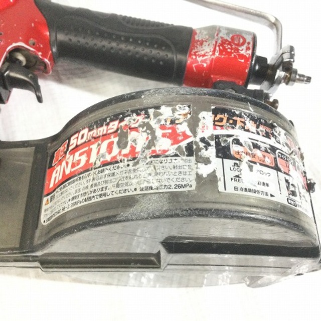 Makita - ☆中古品☆makita マキタ AN510HS 50mm サイディング用 Makita - ☆中古品☆makita マキタ AN510HS 50mm サイディング用