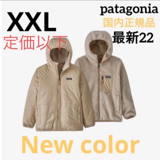 パタゴニア(patagonia)のパタゴニア 最新2022 ボーイズ・リバーシブル・レディ フレディ フーディ(ブルゾン)