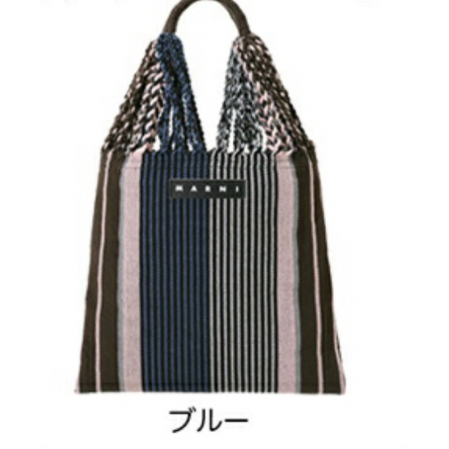 《MARNI》マルニフラワーカフェ ハンモックバック ブルー