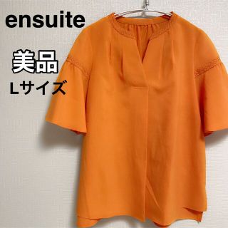 エンスウィート(ensuite)のエンスウィート　ブラウス　オレンジ　半袖　夏　韓国　人気　美品　即日発送　L(カットソー(半袖/袖なし))