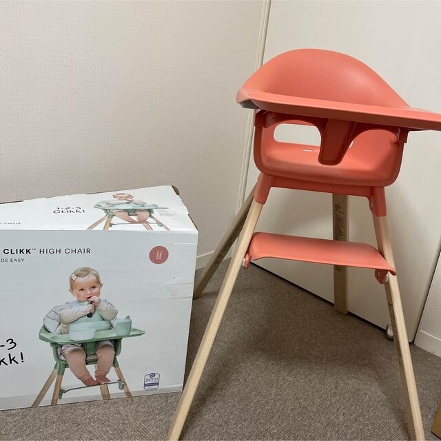 STOKKE ストッケ クリック