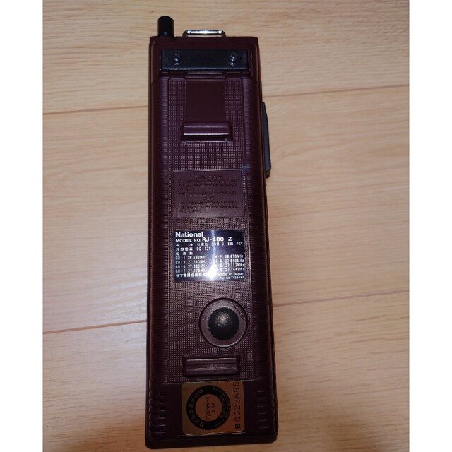 National ナショナル CB無線機 RJ-480Z 500mW 8ch National ナショナル CB無線機 RJ-480Z 500mW 8ch