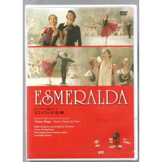 新品/レニングラード国立バレエ エスメラルダ (全3幕) [DVD] セル盤