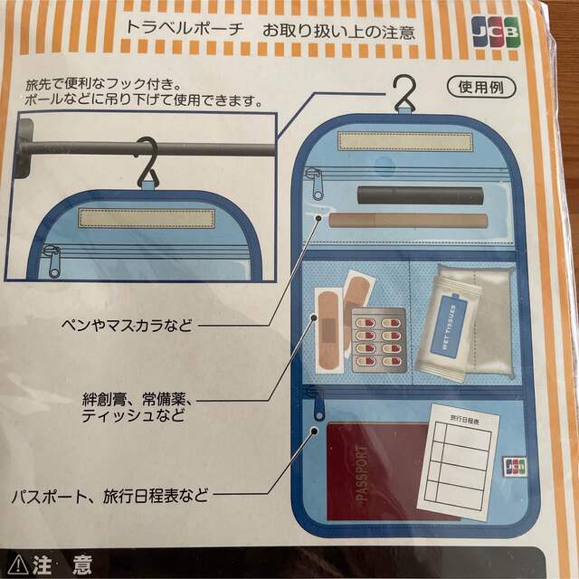 未使用　トラベルポーチ　吊り下げ　タイプ　旅行　JTB パスポート　貴重品 インテリア/住まい/日用品の日用品/生活雑貨/旅行(旅行用品)の商品写真