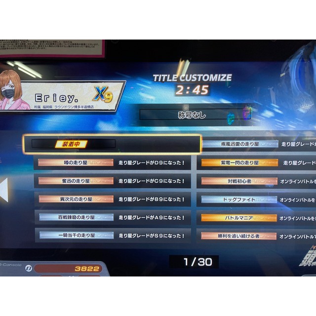 大学生 割引 頭文字D THE ARCADE Xランクカード その他