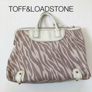 トフアンドロードストーン(TOFF＆LOADSTONE)の★トフアンドロードストーン★ゼブラ柄バッグ(トートバッグ)