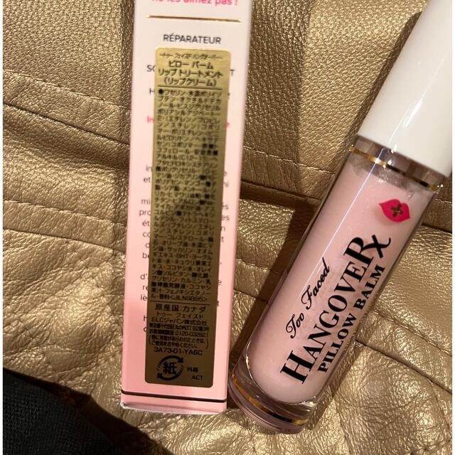 Too Faced(トゥフェイス)の　トゥーフェイスド　　MAC  リップトリートメント　プレゼントにも⭐︎ コスメ/美容のスキンケア/基礎化粧品(リップケア/リップクリーム)の商品写真