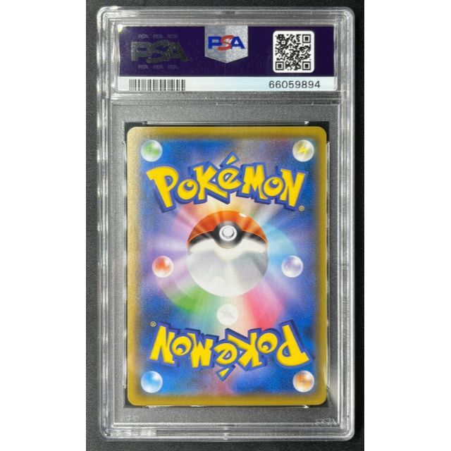 ガラルの仲間たち SR PSA10 最高評価 ポケモンカード ポケカエンタメ/ホビー