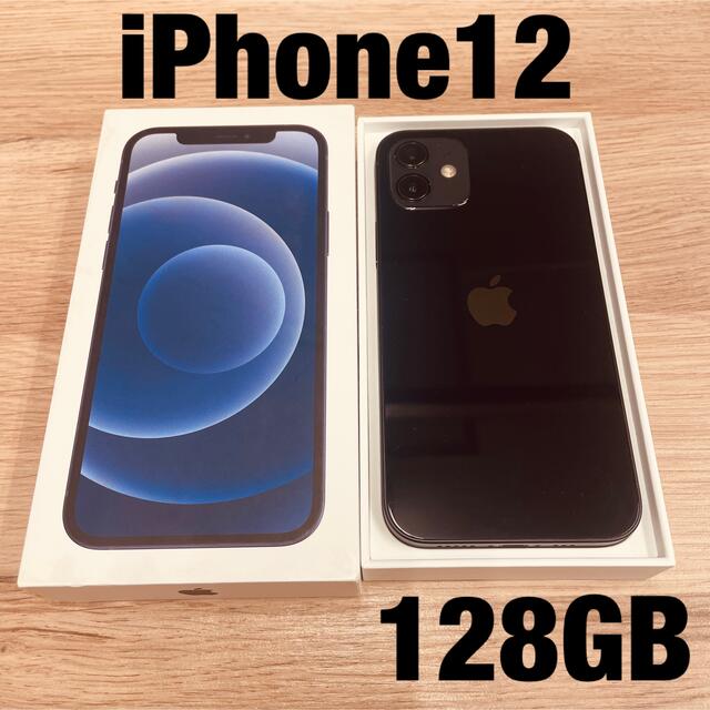 iPhone - 47【中古】iPhone12 ブラック 128GB SIMロック解除済