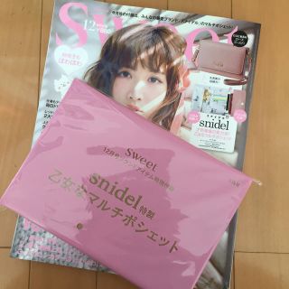 スナイデル(SNIDEL)の新品未開封♡snidelマルチポシェット(財布)