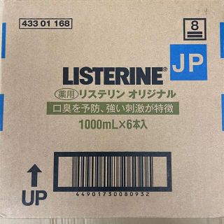 リステリン(LISTERINE)のhide様専用　薬用リステリン オリジナル 1000ml×6本×4箱(マウスウォッシュ/スプレー)