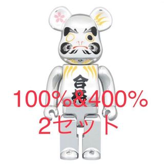 BE@RBRICK 達磨 合格 銀メッキ 100% & 400％　2セット(その他)