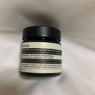 イソップ(Aesop)のイソップ　カモミールクレイマスク　60ml(パック/フェイスマスク)