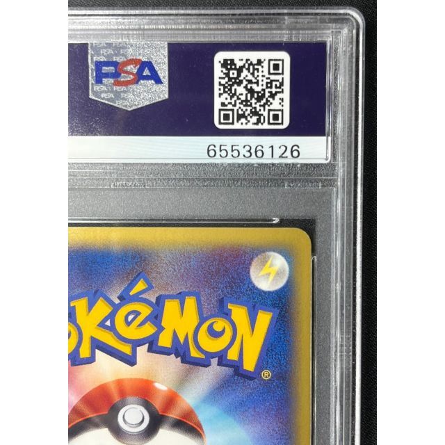 グレーディ チコリータ マクドナルド プロモ PSA10 最高評価 ポケモン