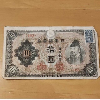 古銭 10円の通販 100点以上 | フリマアプリ ラクマ