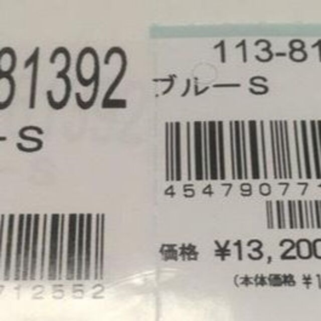 日本製 箱付き　JERRY BEANSパンプス（27.0cmブルースエード） レディースの靴/シューズ(ハイヒール/パンプス)の商品写真