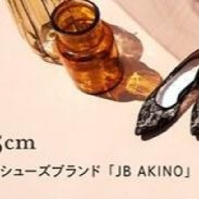 日本製 箱付き　JERRY BEANSパンプス（27.0cmブルースエード） レディースの靴/シューズ(ハイヒール/パンプス)の商品写真