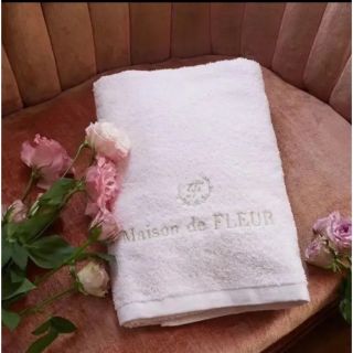 メゾンドフルール(Maison de FLEUR)のプリン様専用　メゾンドフルール  ノベルティタオル　canone バスタオル(その他)