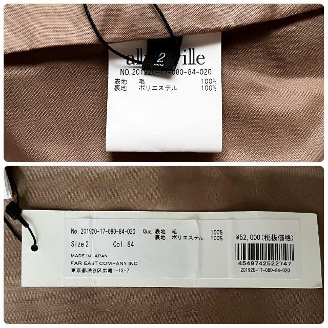 allureville(アルアバイル)の新品タグ付き✨ 定価5.7万　アルアバイル　ウールメルトンケープコート　キャメル レディースのジャケット/アウター(ロングコート)の商品写真