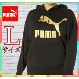 プーマ(PUMA)の【新品未使用】メンズ　PUMA プーマ　パーカー　ブラック(パーカー)