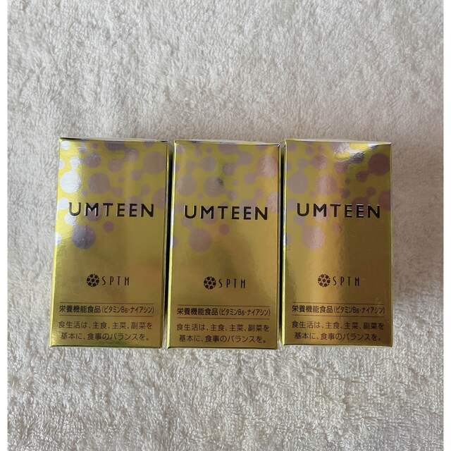 SPTM セプテム アムティーン UMTEEN 10箱 | www.biolighttechnologies.com