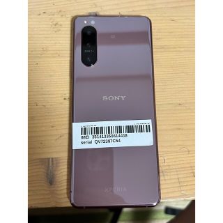 Xperia 5ii 128Gb SIMフリー(携帯電話本体)